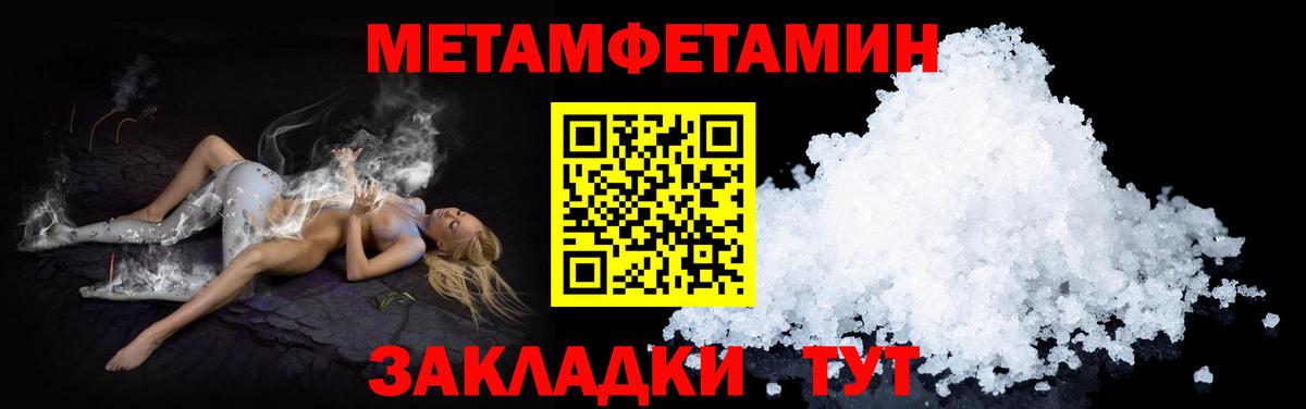 АМФ 98% Сафоново