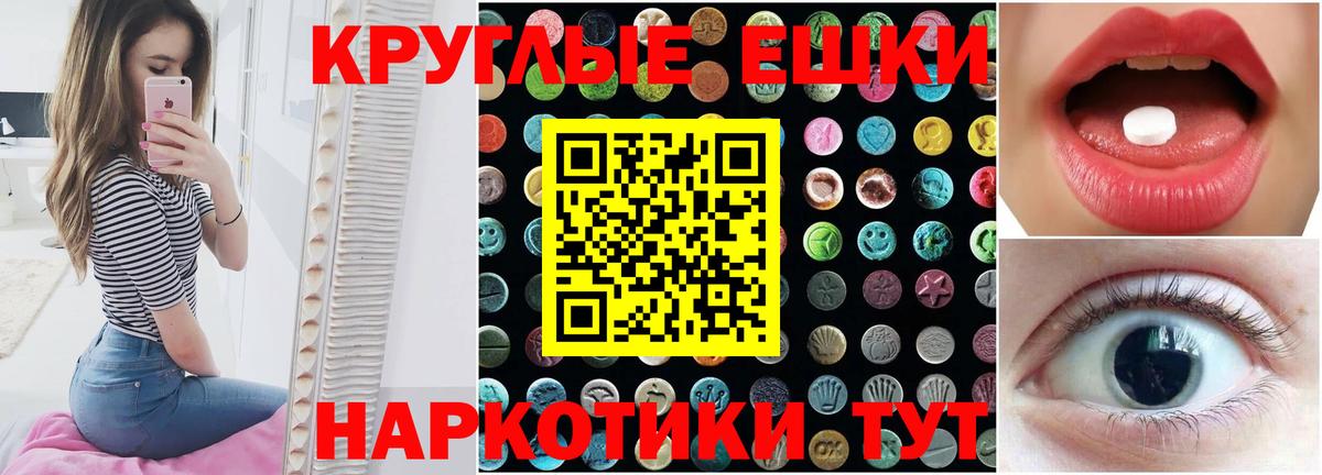 Экстази Philipp Plein Сафоново