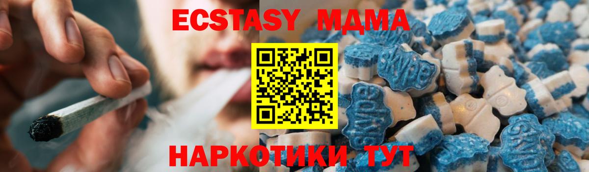 Сафоново  ЭКСТАЗИ круглые  Ecstasy TESLA  Экстази  Вход с VPN 