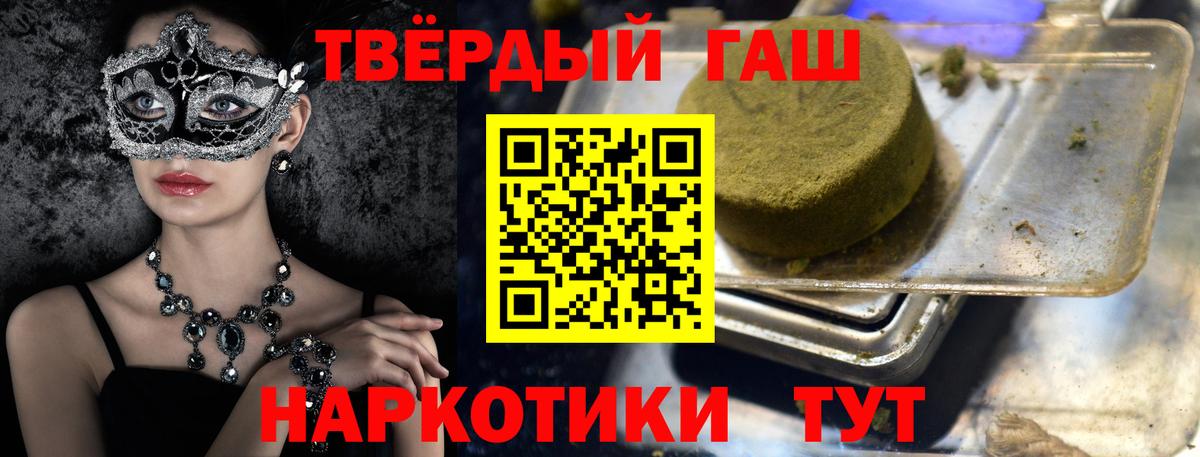 Сафоново  ГАШ AMNESIA HAZE  Гашиш индика сатива  Вход с VPN 
