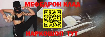 герыч Нальчик