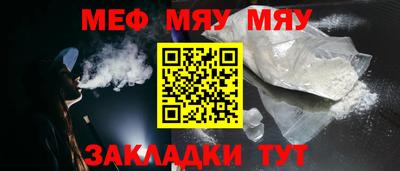 2c-b Новодвинск
