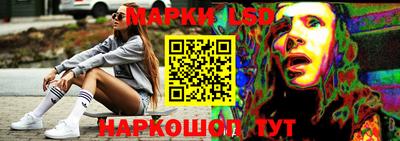 гашиш Наро-Фоминск