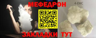 кокс Новозыбков