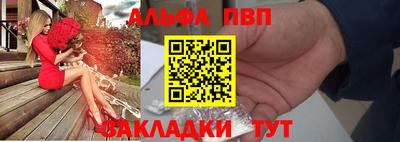 2c-b Новодвинск