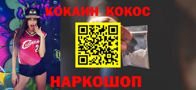 кокс Новозыбков