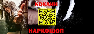 ПСИЛОЦИБИНОВЫЕ ГРИБЫ Новокубанск