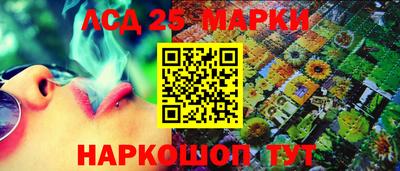 гашиш Наро-Фоминск