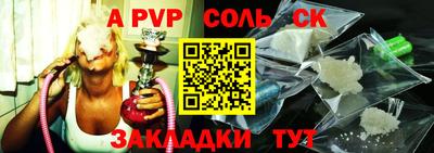гашиш Наро-Фоминск