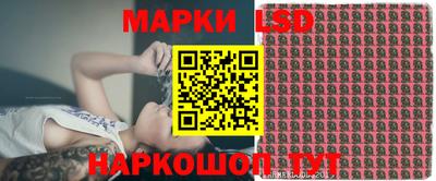 ПСИЛОЦИБИНОВЫЕ ГРИБЫ Новокубанск