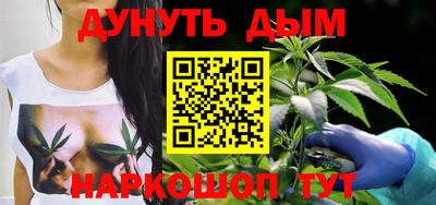 ПСИЛОЦИБИНОВЫЕ ГРИБЫ Новокубанск