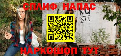 герыч Нальчик