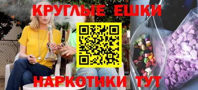 гашиш Наро-Фоминск