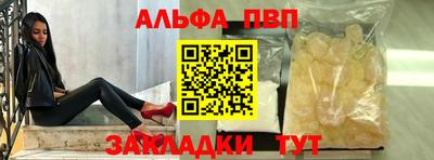 герыч Нальчик