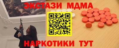 гашиш Наро-Фоминск