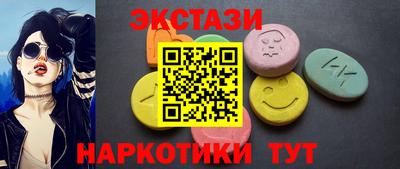 гашиш Наро-Фоминск