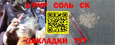 ПСИЛОЦИБИНОВЫЕ ГРИБЫ Новокубанск