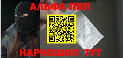 a pvp Нарткала