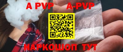кокс Новозыбков