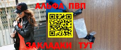 кокс Новозыбков