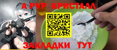герыч Нальчик