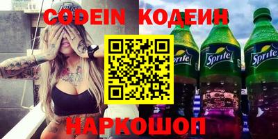 гашиш Наро-Фоминск