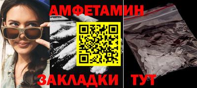 герыч Нальчик
