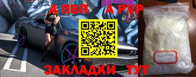 a pvp Нарткала