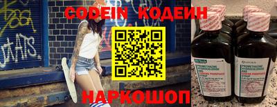 2c-b Новодвинск