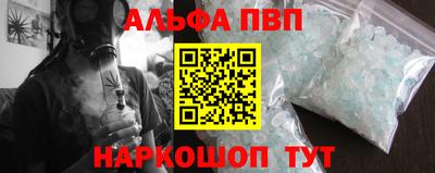 гашиш Наро-Фоминск