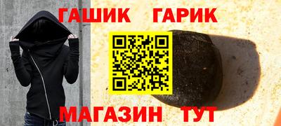 гашиш Наро-Фоминск