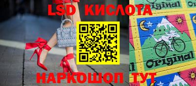 ПСИЛОЦИБИНОВЫЕ ГРИБЫ Новокубанск