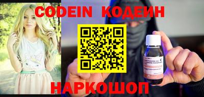 ПСИЛОЦИБИНОВЫЕ ГРИБЫ Новокубанск