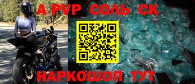 кокс Новозыбков
