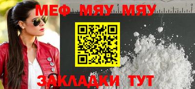 ПСИЛОЦИБИНОВЫЕ ГРИБЫ Новокубанск