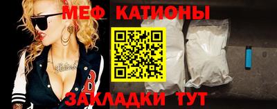 ПСИЛОЦИБИНОВЫЕ ГРИБЫ Новокубанск