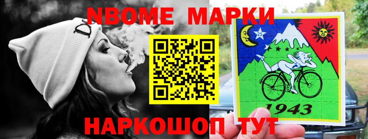 ЛСД экстази ecstasy Сафоново