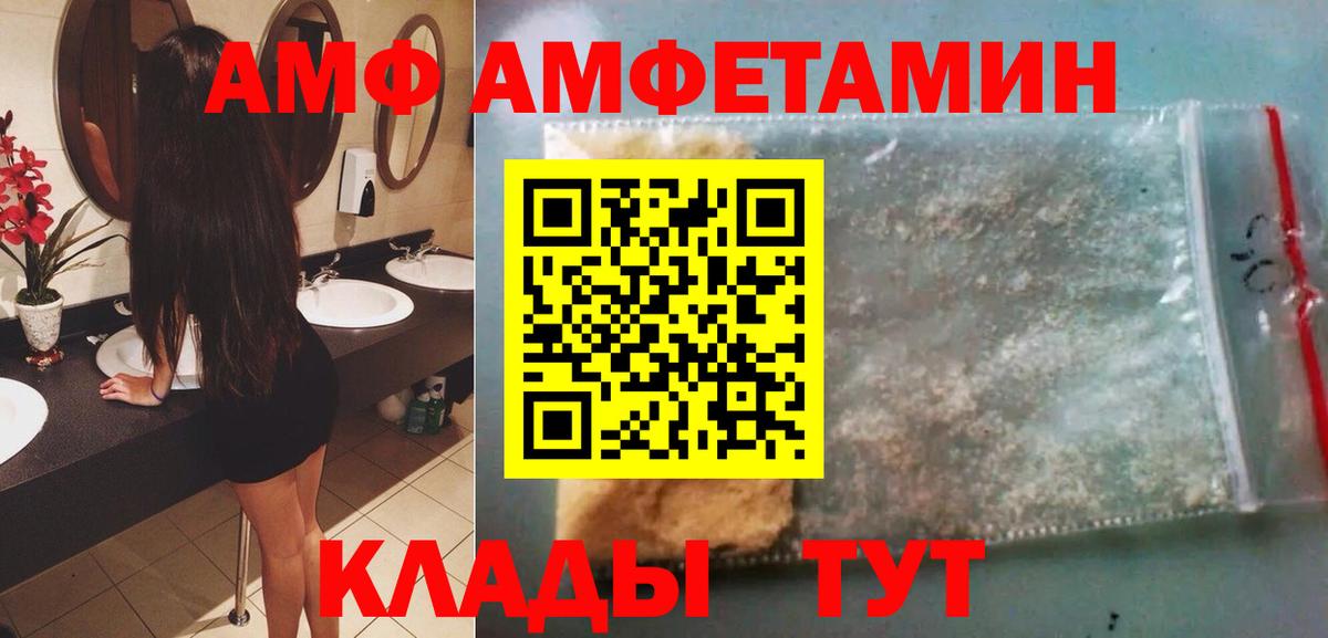 Сафоново  МЕТАМФЕТАМИН пудра  МЕТАМФЕТАМИН пудра  Вход с VPN 