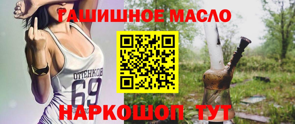 Дистиллят ТГК концентрат Сафоново
