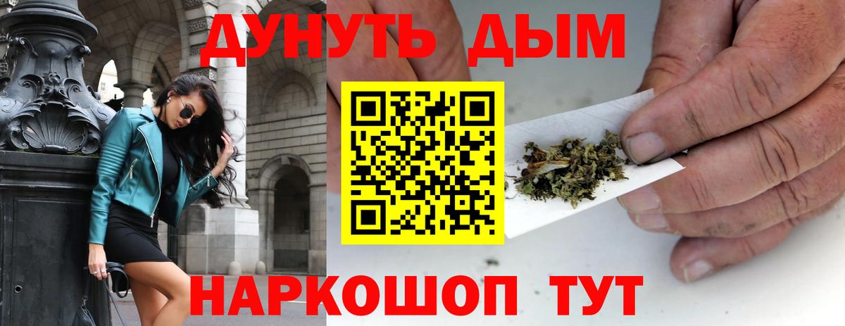 Каннабис индика  Шишки марихуана White Widow  Вход с VPN  Каннабис THC 21%  Сафоново 